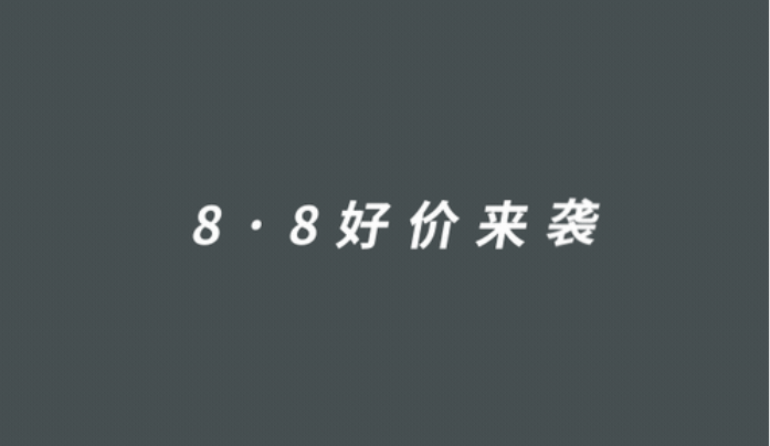 1元秒殺！這場專屬福利千萬別錯過！@愛學習的你