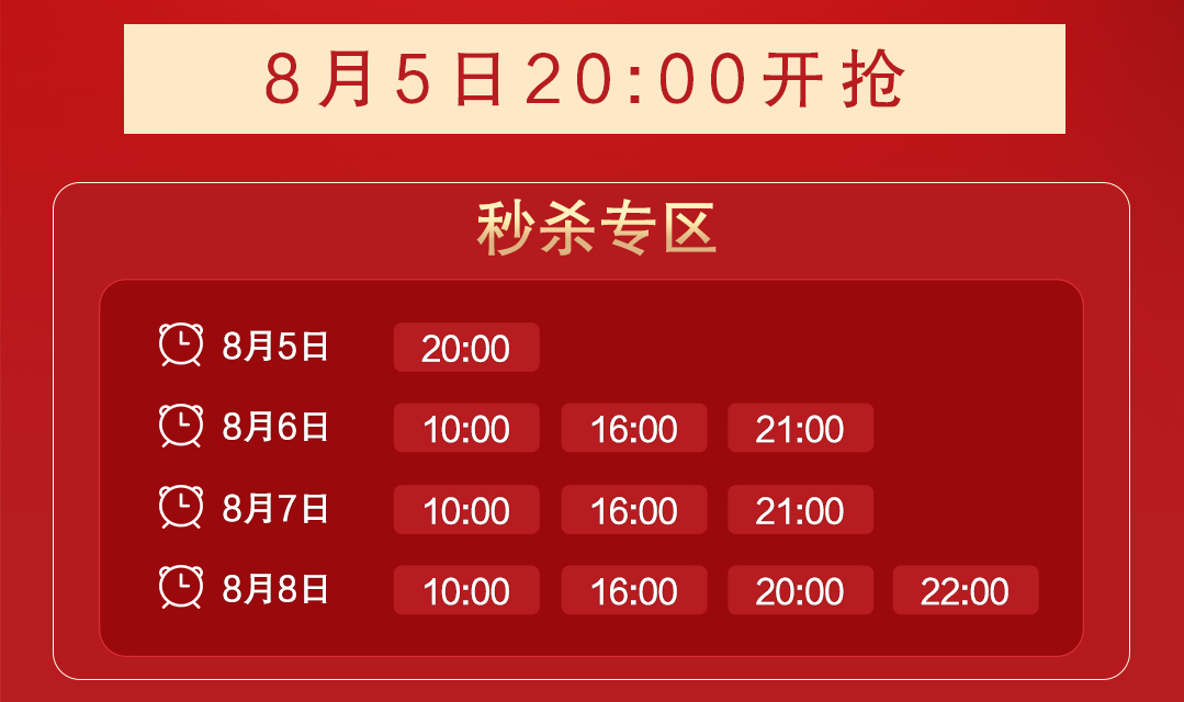 1元秒殺！這場專屬福利千萬別錯過！@愛學習的你