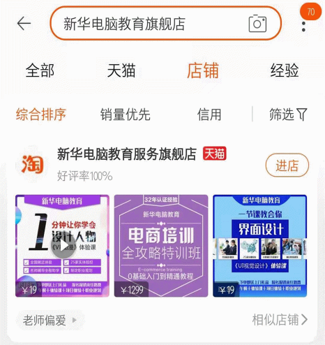 1元秒殺！這場專屬福利千萬別錯過！@愛學習的你