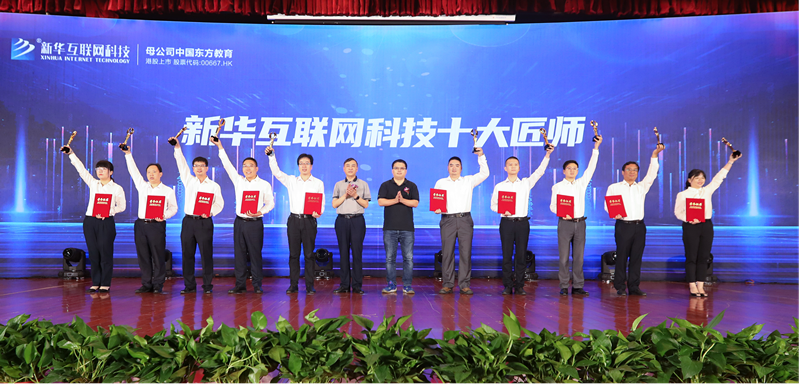 九月學(xué)習(xí)季丨@所有人，新華匠師精技專題系列直播課等著你！