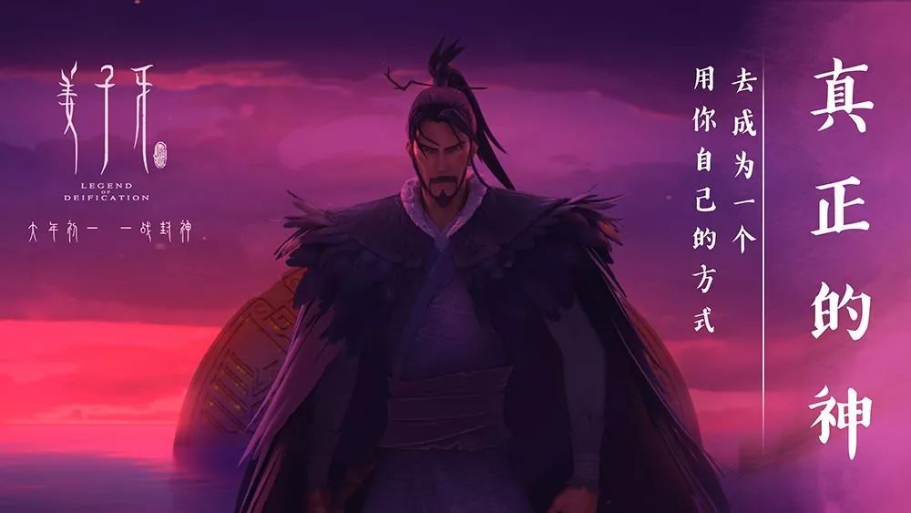 從《姜子牙》上映4天票房破十億，來細(xì)數(shù)影視動(dòng)漫<a href=http://njxh.cn target=_blank class=infotextkey>專業(yè)</a>的發(fā)展前景