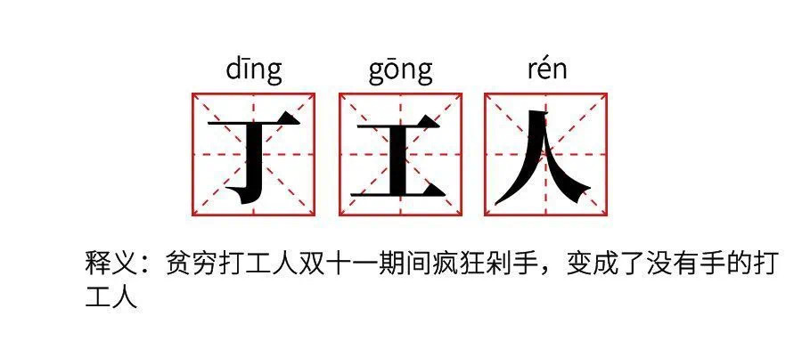 鉅惠雙11丨南京新華雙11購課狂歡節，瓜分千萬助學金！！！