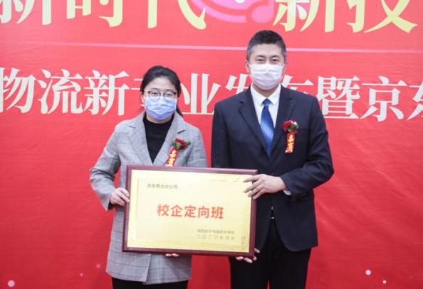 校企合作丨 新華學子參加京東實訓，備戰雙十一