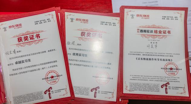 校企合作丨 新華學子參加京東實訓，備戰雙十一