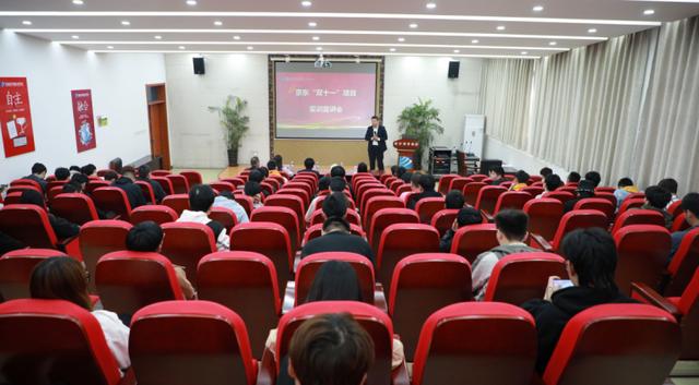 校企合作丨 新華學子參加京東實訓，備戰雙十一