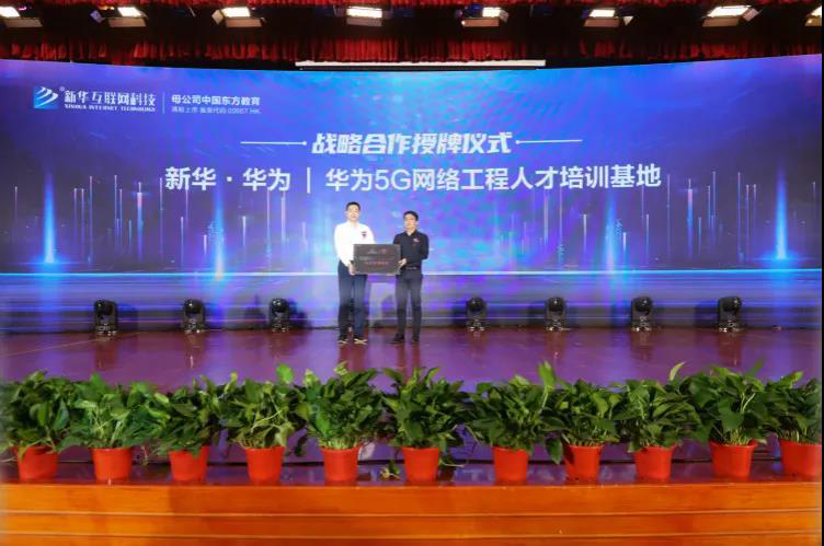 人人出彩 技能強(qiáng)國(guó)，新華邀你體驗(yàn)工匠精神