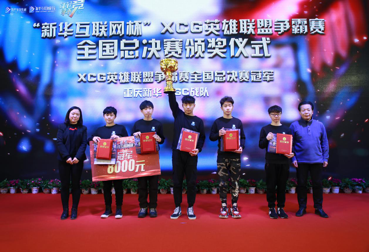 S10英雄聯盟世界總決賽，中國電子競技依然高歌猛進