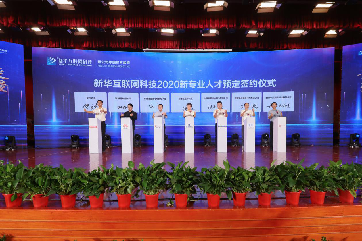 教育部：職業(yè)教育年培養(yǎng)1000萬人，新華電腦教育不忘初心砥礪前行！