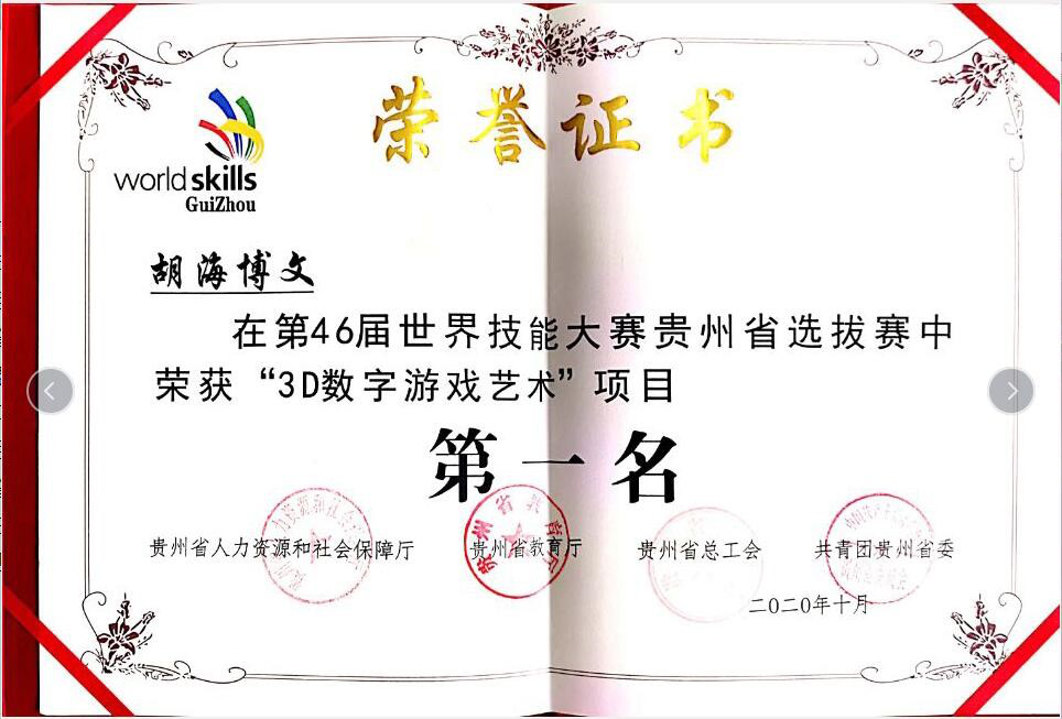 肩負職教強國重任，新華電腦學校升級“五項能力”培養互聯網高技能人才！