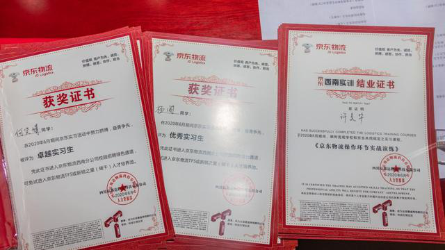 新華互聯網科技校企合作多方聯動，共建人才生態圈！
