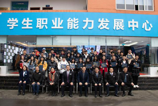 新華互聯網科技校企合作多方聯動，共建人才生態圈！