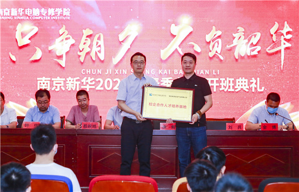 贏在職場起跑線，給你5大理由選擇春季入學