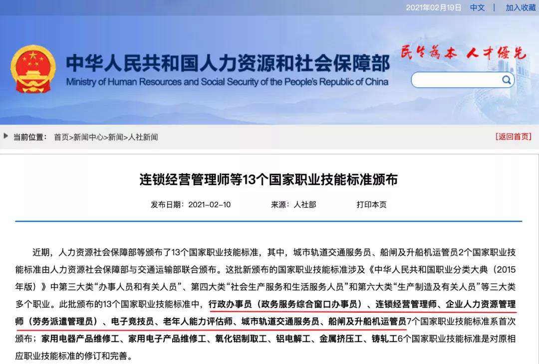 好<a href=http://njxh.cn target=_blank class=infotextkey>專業(yè)</a>，“星”推薦，小霍少帶你體驗(yàn)新華電競(jìng)新媒體<a href=http://njxh.cn target=_blank class=infotextkey>專業(yè)</a>