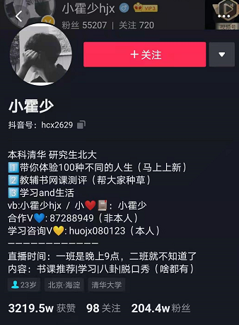 好<a href=http://njxh.cn target=_blank class=infotextkey>專業(yè)</a>，“星”推薦，小霍少帶你體驗(yàn)新華電競(jìng)新媒體<a href=http://njxh.cn target=_blank class=infotextkey>專業(yè)</a>