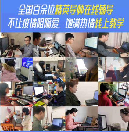 聚焦兩會|新華互聯網科技正推動更加公平更高質量的教育
