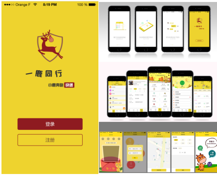 新華互聯網科技深耕校企合作 產教融合再拓新篇
