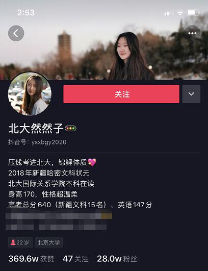 這個世界，從來不會辜負每一個堅持夢想的人！