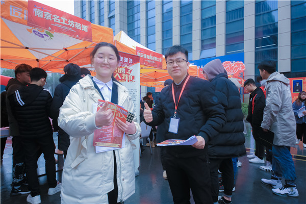 南京新華2021年人才交流會即將盛大啟幕，誠邀各界精英人士參加，敬請期待......