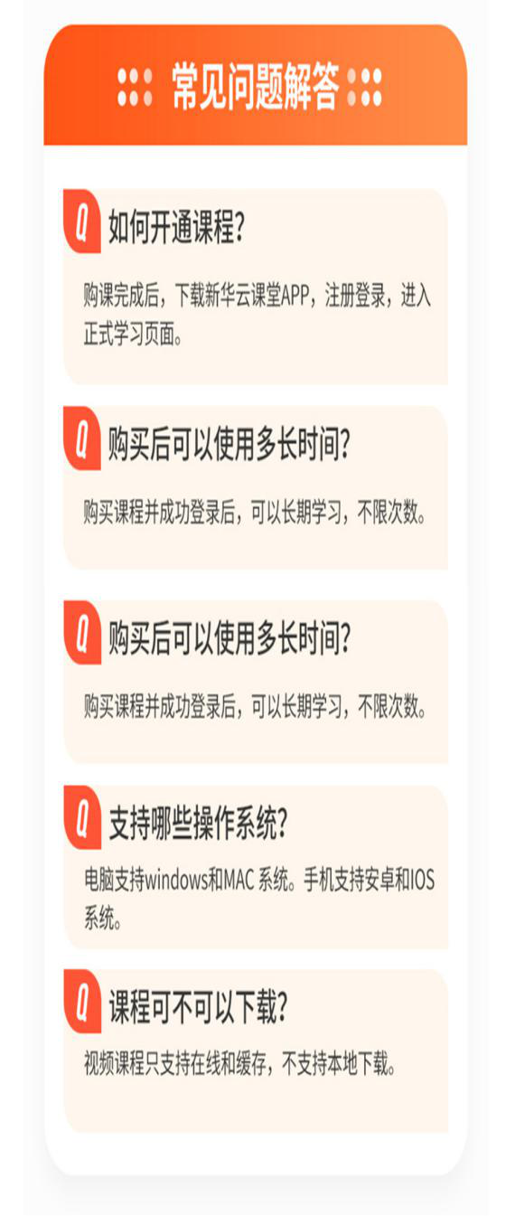 【首場直播圓滿收官】搶到了！搶到了！快來裝備你的新技能！