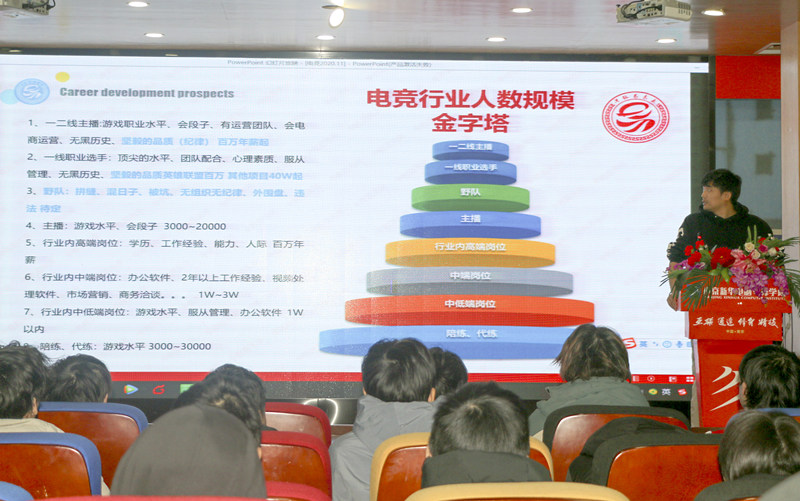你好，這里是南京新華X-Maker電競學院！