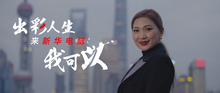 掌握一門技能，她開啟了繽紛多彩的技能人生