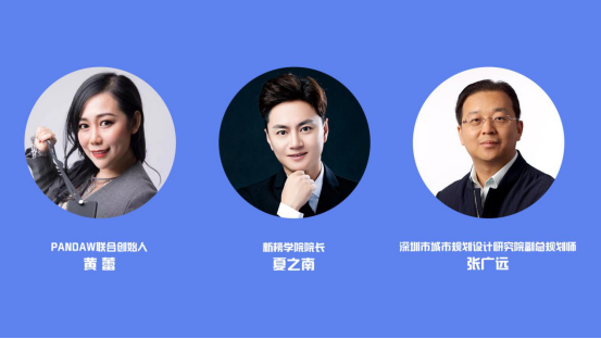 2021老師來了！時間已定，5位互聯(lián)網(wǎng)大咖導師與你0距離！