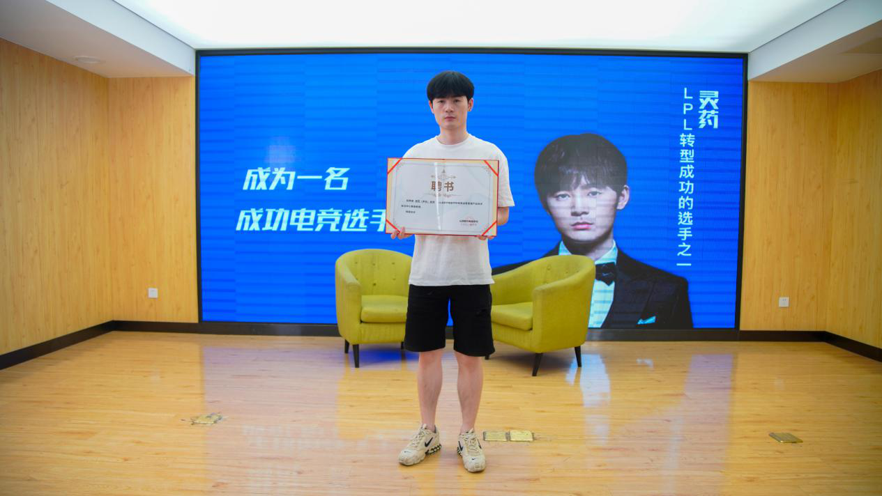 《老師來了》公開課全新起航，“護(hù)國螳螂”靈藥激情開講！