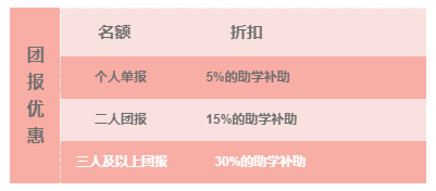 南京新華618購課節，多重好禮等你來！