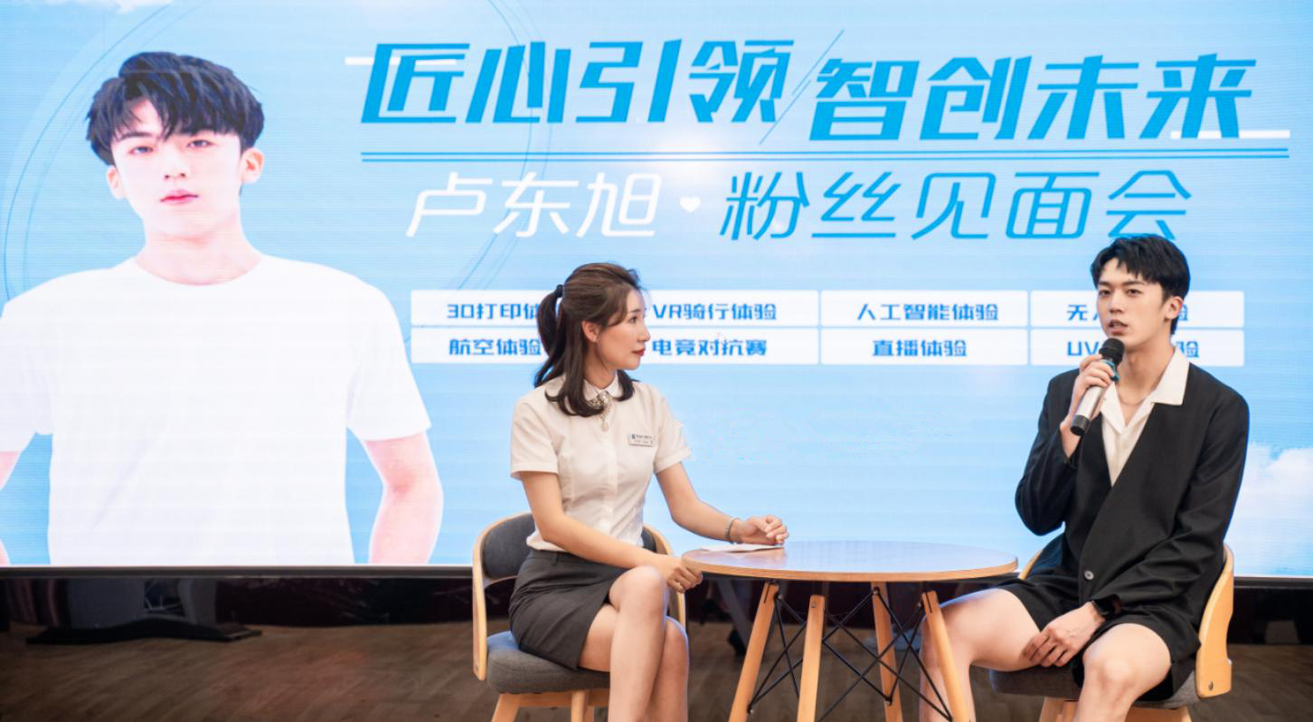  明星帶路|盧東旭探秘校園黑科技，直擊新華硬實(shí)力！