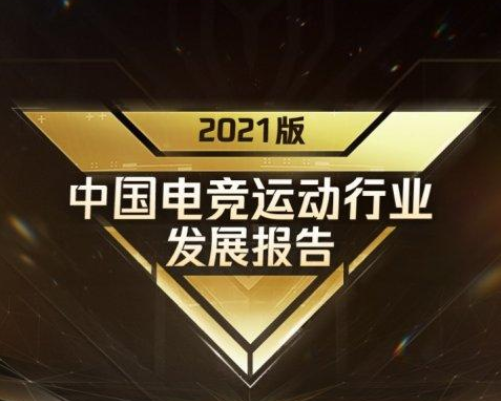 在南京想學(xué)電子競技，可以選什么學(xué)校？