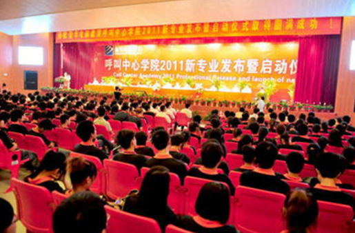 盛世回顧 職教前沿，新華互聯(lián)網科技歷次發(fā)布會回顧