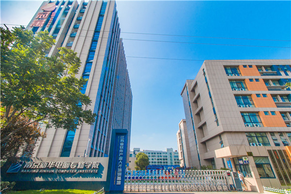 江蘇職業(yè)學(xué)校有哪些？怎么報(bào)名？