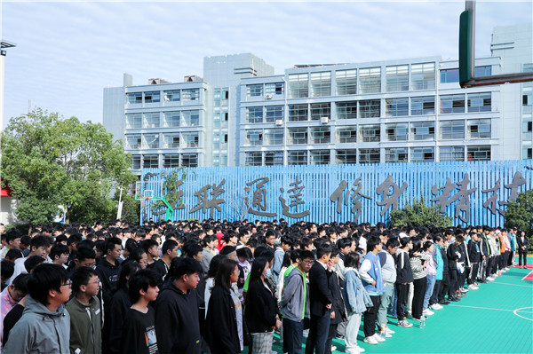 南京新華2021年度“教學質量季”啟動暨第一屆“新華·康派杯”通證電商創業大賽啟動儀式隆重舉行