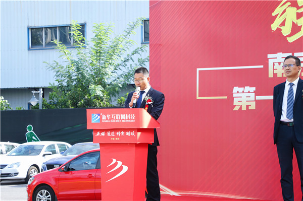 南京新華2021年度“教學質量季”啟動暨第一屆“新華·康派杯”通證電商創業大賽啟動儀式隆重舉行