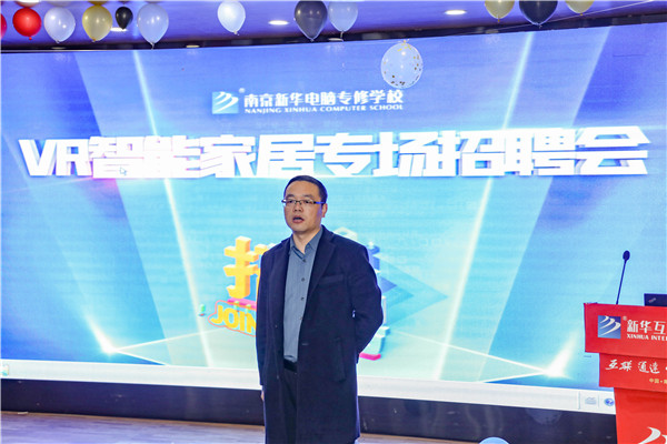 就業(yè)保障丨企業(yè)進校園，助力南新學(xué)子就業(yè)