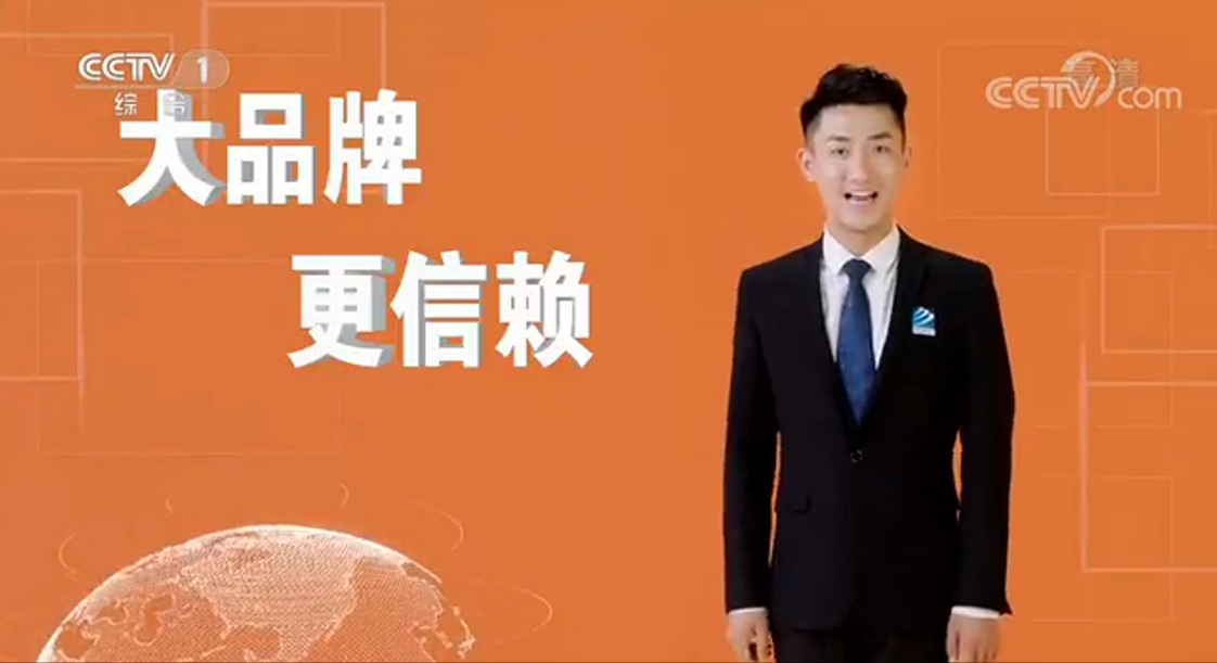 重磅通知！2022新華電腦教育廣告片將再登央視！