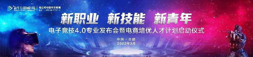 王者爭霸 限定名額！LGD俱樂部明星成員來新華啦！快來一戰(zhàn)高低