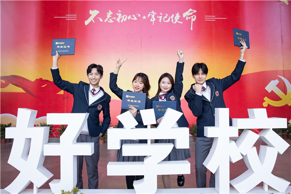 這類人才吃香了，新華帶你了解新職教法下的教育紅利