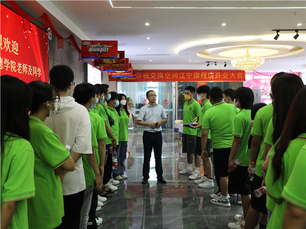 菁英訓練營職業體驗周|南京新華赴交換空間參觀活動圓滿落幕