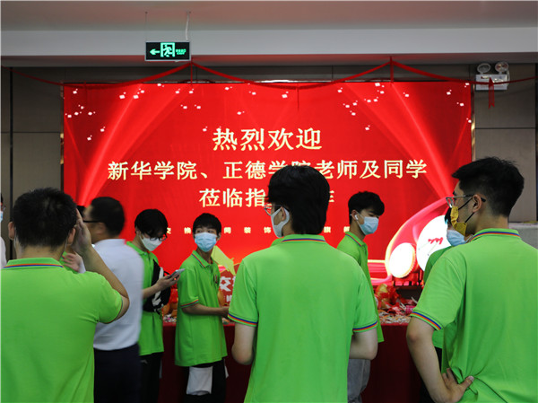 菁英訓練營職業體驗周|南京新華赴交換空間參觀活動圓滿落幕