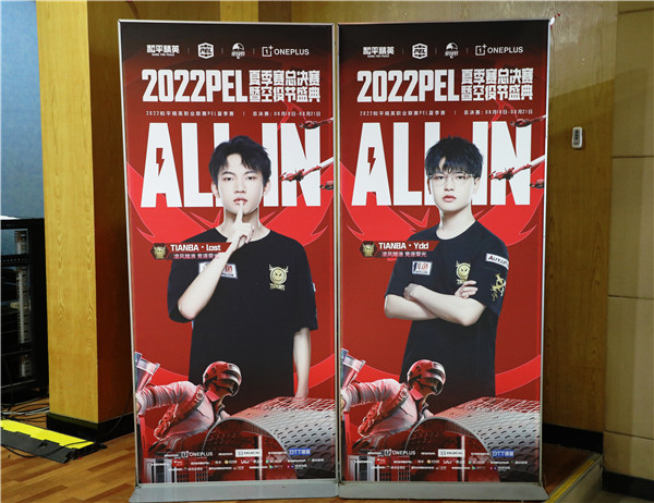 2022 PEL夏季賽落幕，南京新華線下觀賽氛圍火熱