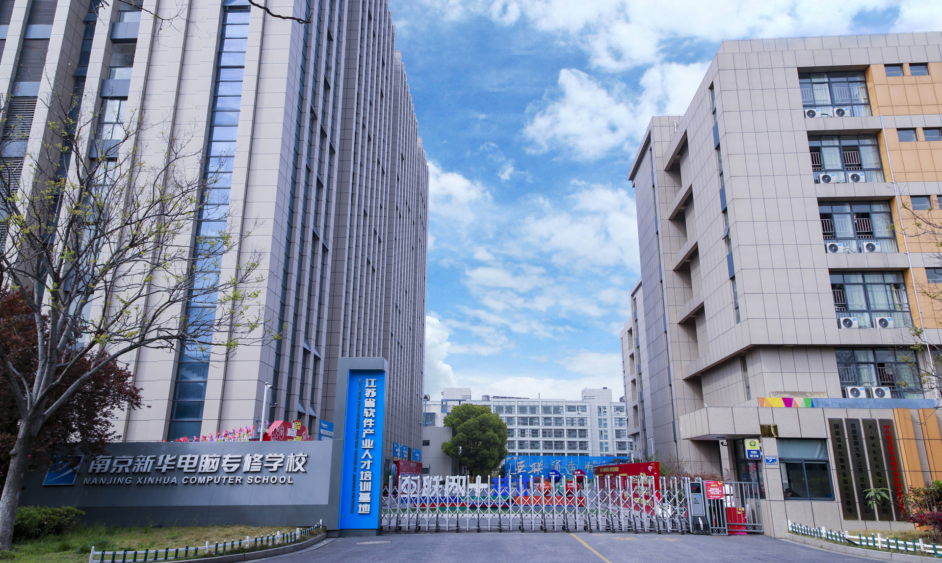 南京新華校園開放周，技能成果展等你來！