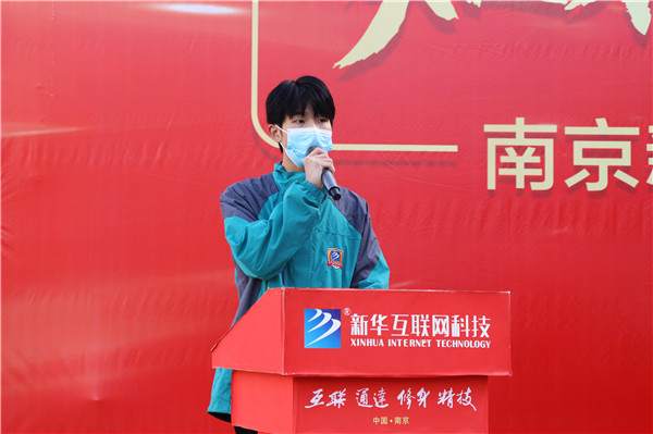 知行合一，榜樣力量——南京新華2022年度學(xué)生工作總結(jié)暨表彰大會圓滿落幕！