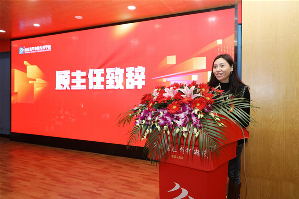技行天下 職見未來|南京新華電腦專修學校2023年春季新<a href=http://njxh.cn target=_blank class=infotextkey>專業</a>發布暨校企合作簽約儀式隆重舉行