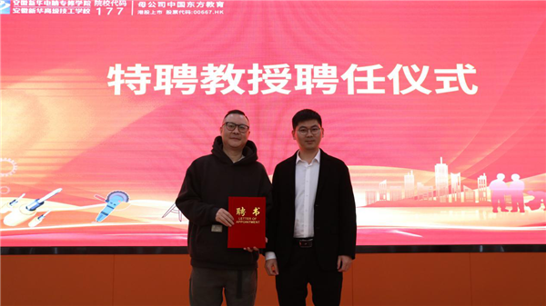 親授頂尖技能，世界技能大賽首席專家葉維中走進新華！