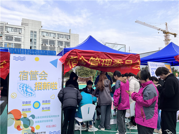 青春飛揚(yáng) 夢(mèng)想起航|南京新華2023年春季社團(tuán)招新大會(huì)開始啦！