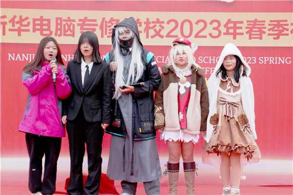青春飛揚(yáng) 夢(mèng)想起航|南京新華2023年春季社團(tuán)招新大會(huì)開始啦！