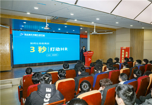深入開展三教三訓三講一練 塑造新時代互聯網職業達人