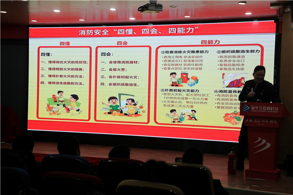 南京新華舉行消防知識宣講活動，提升學生安全意識