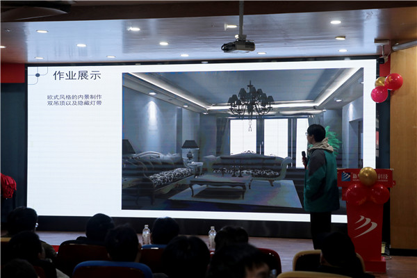 攜手共進 再創輝煌|南京新華VR2022 3DMax結課答辯圓滿結束